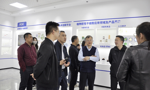 浙江省磐安縣考察團(tuán)蒞臨凯发k8官网集團(tuán)，共探大健康合作