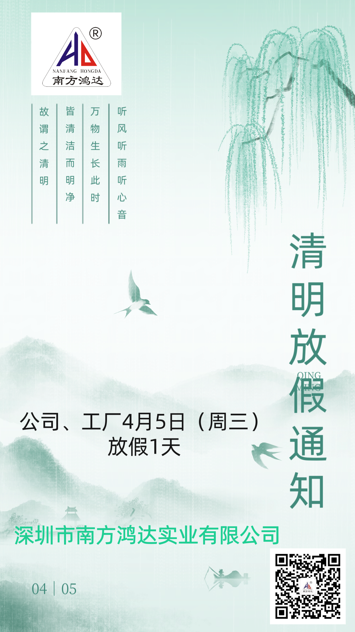 ΢ňDƬ_20230404093625.png