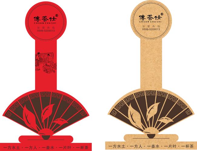 茶文化傳播和活動(dòng)組織策劃;武術(shù),國(guó)術(shù),舞術(shù),文化藝術(shù)活動(dòng)策劃交流與