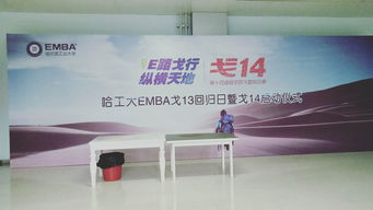 金北方 校園文化建設(shè) 哈爾濱校園文化建設(shè)