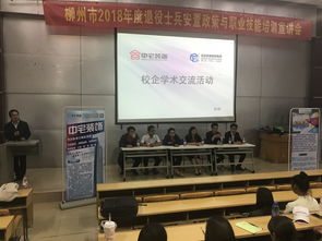 藝術(shù)設(shè)計(jì)學(xué)院成功舉辦 企業(yè)走入校園,校企文化交流 講座活動(dòng)
