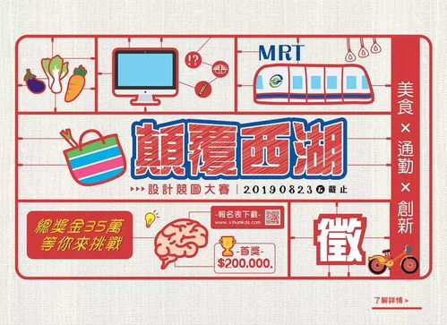 8月,畫(huà)畫(huà)的你可以參加這79個(gè)插畫(huà) 漫畫(huà) 設(shè)計(jì) 綜合比賽