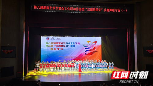 優(yōu)秀文藝作品輪番上演 第八屆湖南藝術(shù)節(jié)群眾文化活動(dòng)在衡陽(yáng)啟動(dòng)
